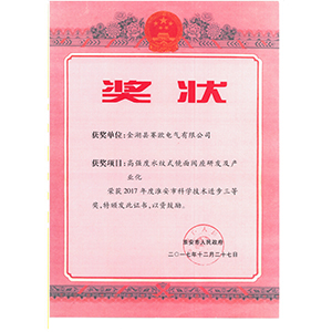 超音速喷涂